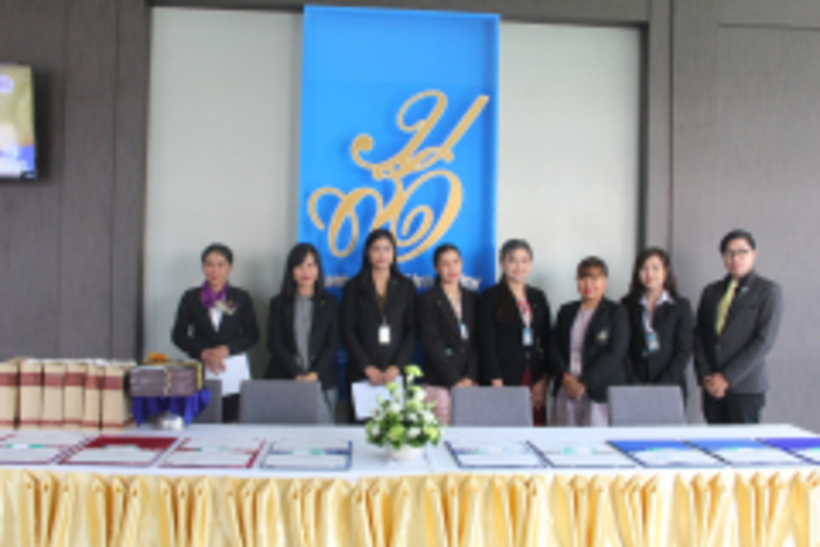 งานประชุม_200311_0081