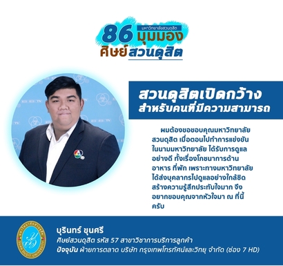 อัพเฟส-Ver.1_200507_0001
