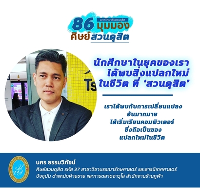อัพเฟส-Ver.1_200507_0003