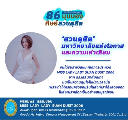 อัพเฟส-Ver.1_200507_0004