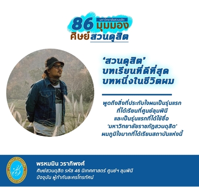 อัพเฟส-Ver.1_200507_0005