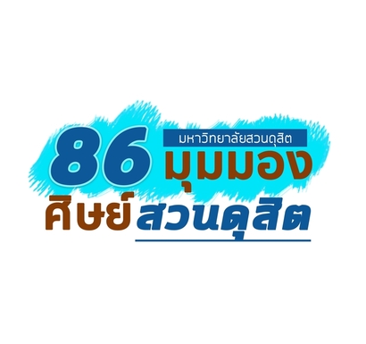 อัพเฟส-Ver.1_200507_0006