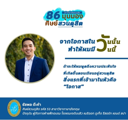 อัพเฟส-Ver.1_200507_0007