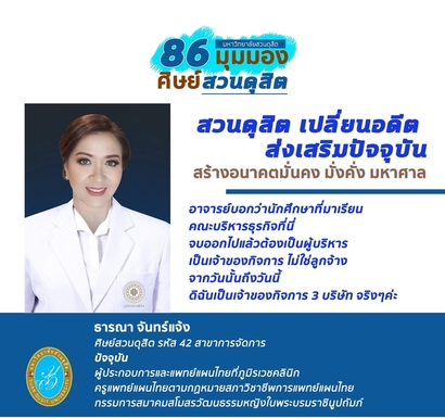 อัพเฟส-Ver.1_200507_0008
