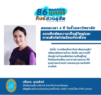 อัพเฟส-Ver.1_200507_0009