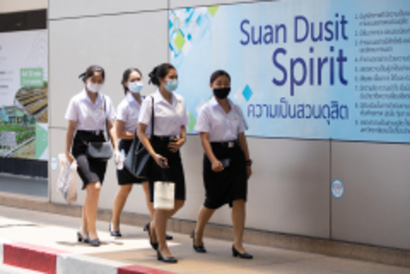 เปิดเทอมมสด2