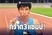 กรีฑาคนหูหนวก
