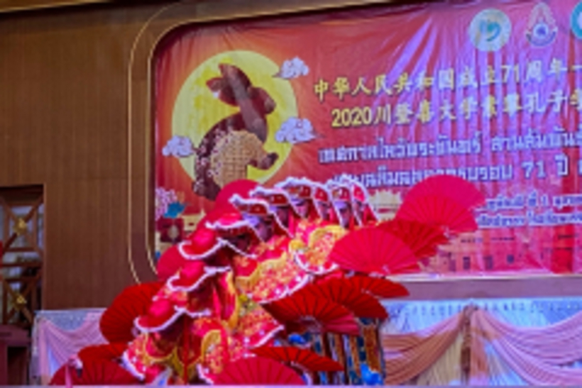 ไหว้พระจันทร์-วันชาติจีน1102563_๒๐๑๐๐๑_0022