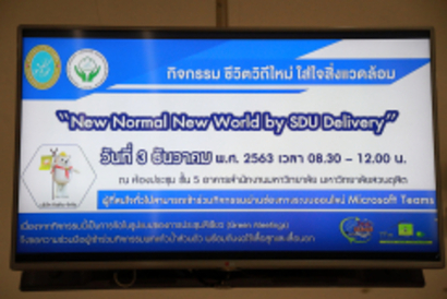 New-Normal18