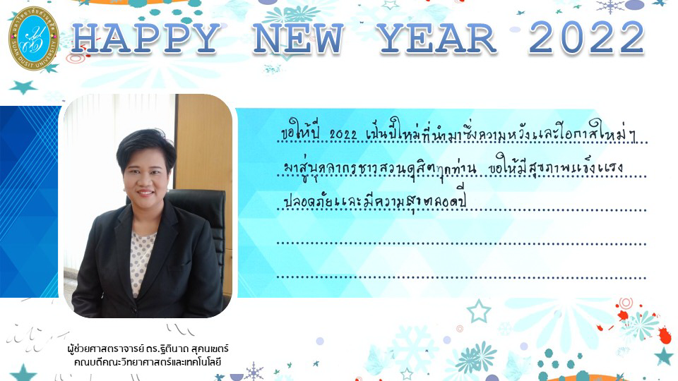 Slide12