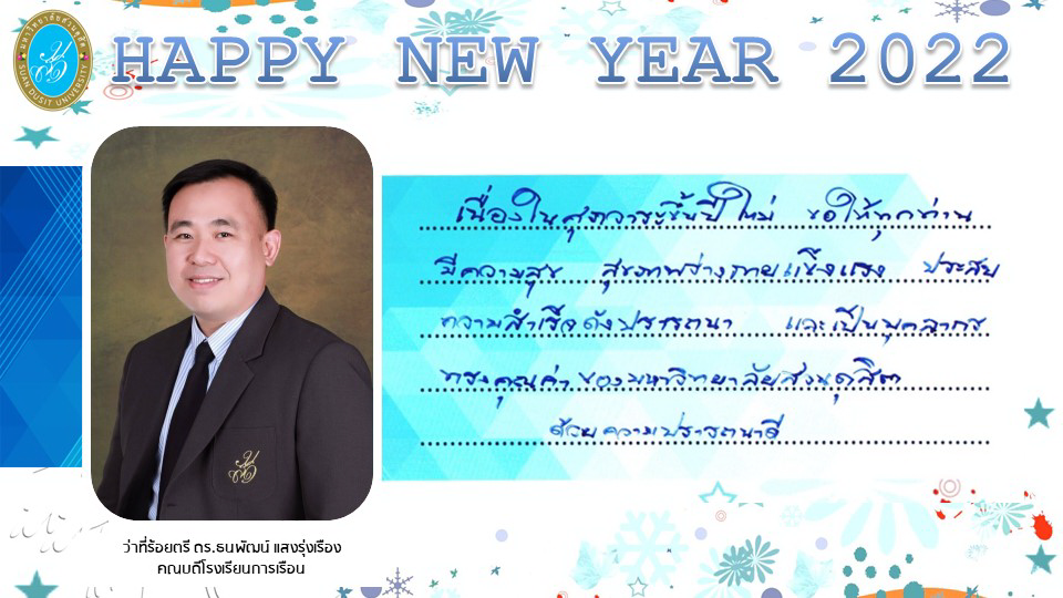 Slide14