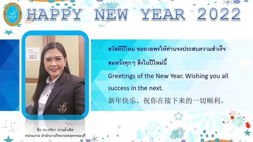 Slide17-2