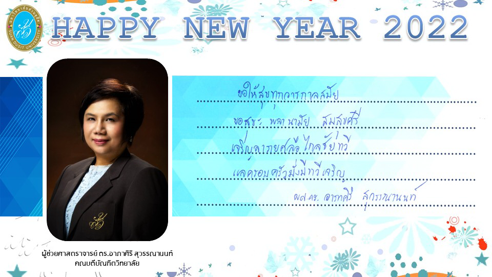 Slide17