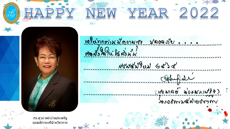 Slide2
