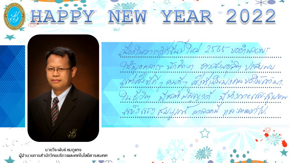 Slide20