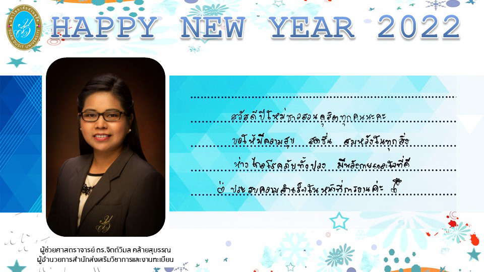 Slide21