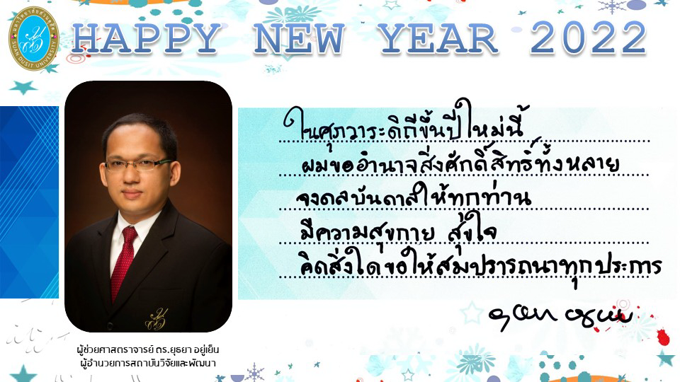 Slide23