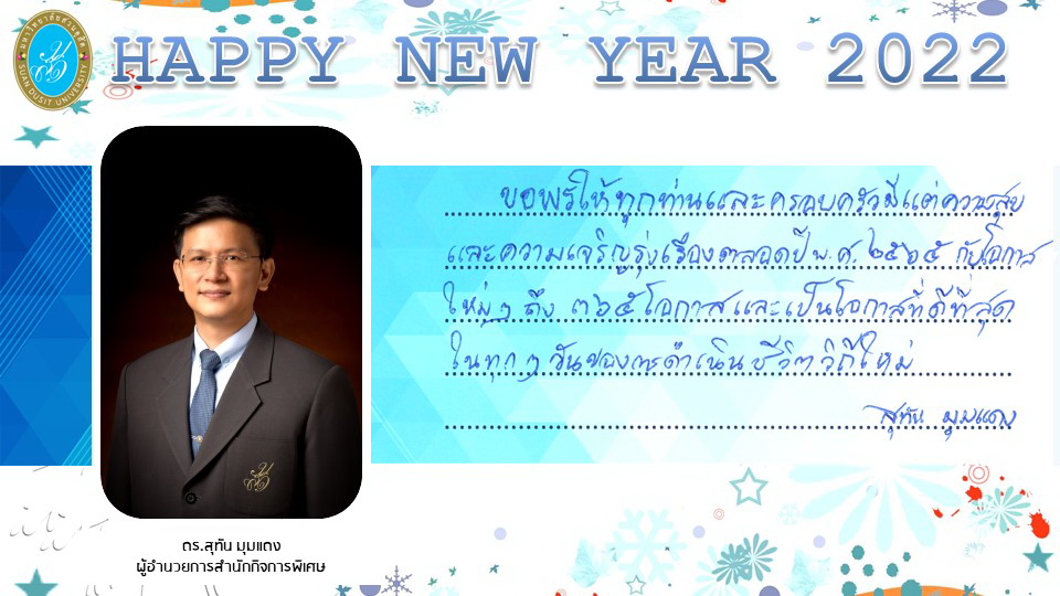 Slide24