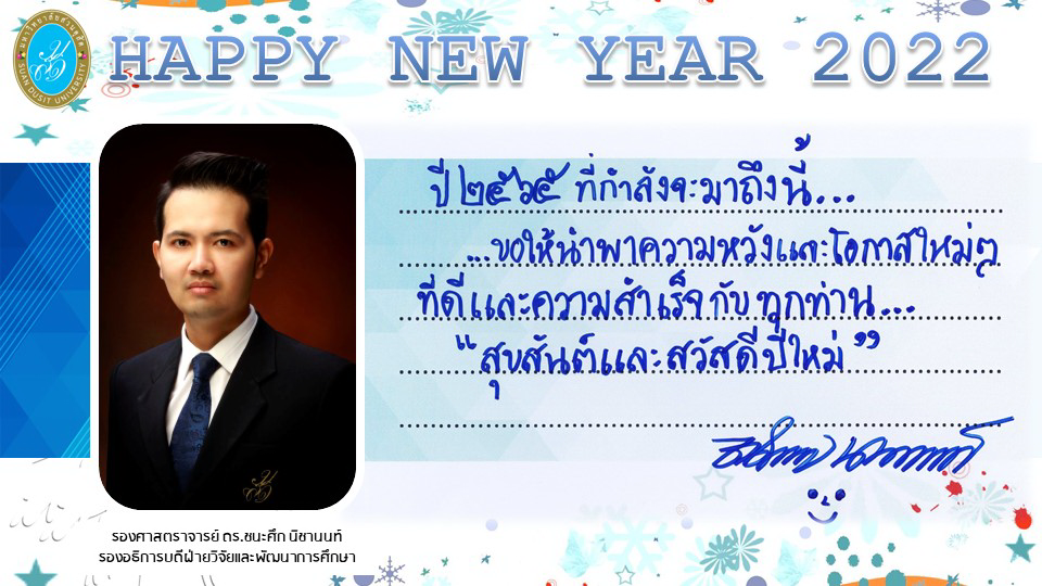 Slide7