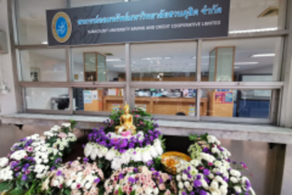 สรงน้ำพระสงกรานต์64_210409_74