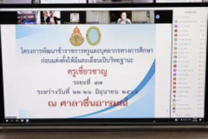 วิทยะ-22-6-64_210622