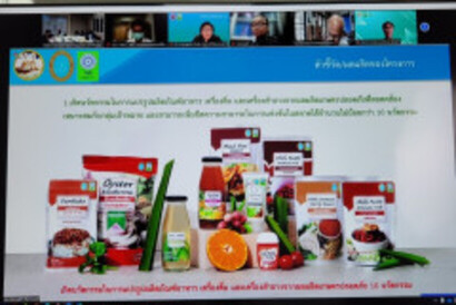 LINE_ALBUM_รายงานความก้าวหน้าโครงการวิจัยฯ-เชิง_40