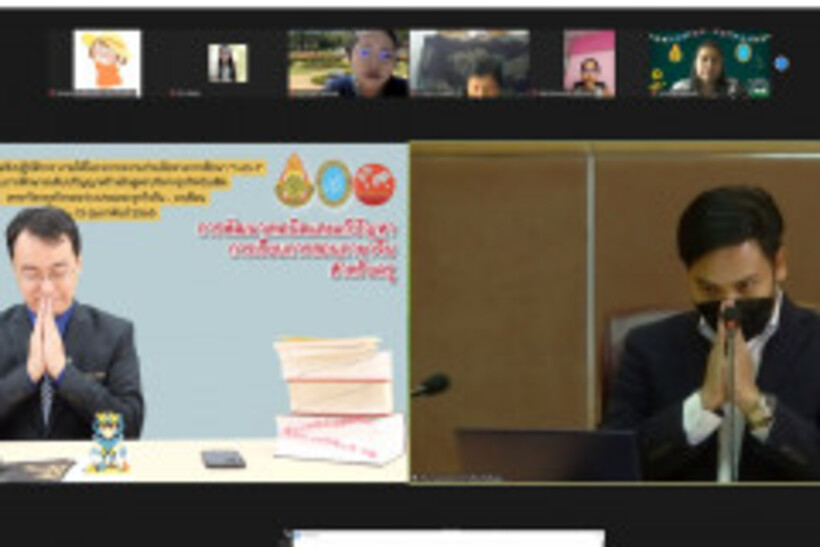 21.LINE_ALBUM_อบรมครูสอนภาษาจีน-12-13-ก.พ.65-สวนดุสิต_สพฐ._220213_100
