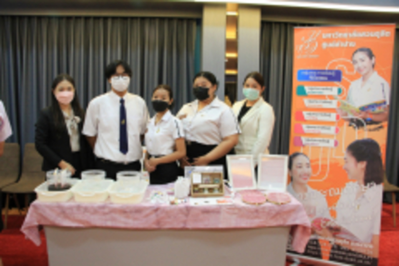 LINE_ALBUM_04-07-2565-พิธีลงนามความร่วมมือกับโรงเรียน_294