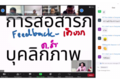vMix-Capture-22-กรกฎาคม-2565-15-05-00