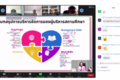 vMix-Capture-22-กรกฎาคม-2565-15-06-00