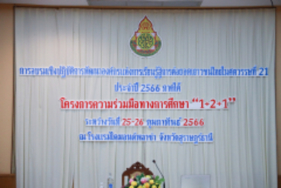 37