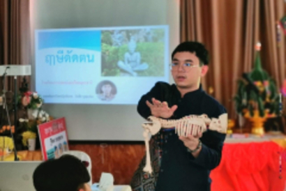 LINE_ALBUM_non-degree-ธุรกิจสุขภาพ-รุ่น-2_๒๓๐๖๒๐_128