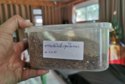 LINE_ALBUM_non-degree-ธุรกิจสุขภาพ-รุ่น-2_๒๓๐๖๒๐_14
