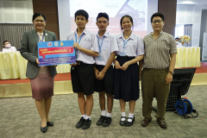 LINE_ALBUM_งานสัปดาวิทยาศาสตร์-17-18-สิงหาคม-256_๒๓๐๘๒๐_109