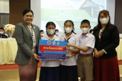 LINE_ALBUM_งานสัปดาวิทยาศาสตร์-17-18-สิงหาคม-256_๒๓๐๘๒๐_124