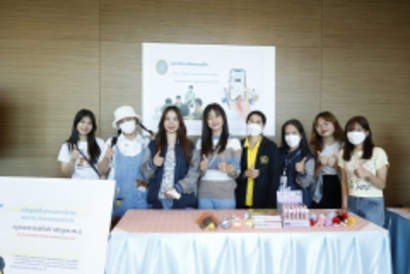 LINE_ALBUM_งานสัปดาวิทยาศาสตร์-17-18-สิงหาคม-256_๒๓๐๘๒๐_141