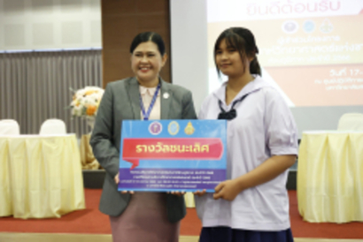 LINE_ALBUM_งานสัปดาวิทยาศาสตร์-17-18-สิงหาคม-256_๒๓๐๘๒๐_149