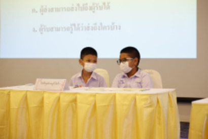 LINE_ALBUM_งานสัปดาวิทยาศาสตร์-17-18-สิงหาคม-256_๒๓๐๘๒๐_16