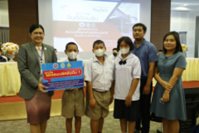 LINE_ALBUM_งานสัปดาวิทยาศาสตร์-17-18-สิงหาคม-256_๒๓๐๘๒๐_2