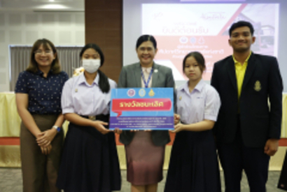 LINE_ALBUM_งานสัปดาวิทยาศาสตร์-17-18-สิงหาคม-256_๒๓๐๘๒๐_25