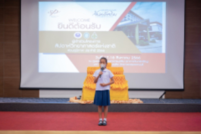 LINE_ALBUM_งานสัปดาวิทยาศาสตร์-17-18-สิงหาคม-256_๒๓๐๘๒๐_28