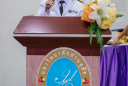 LINE_ALBUM_งานสัปดาวิทยาศาสตร์-17-18-สิงหาคม-256_๒๓๐๘๒๐_30