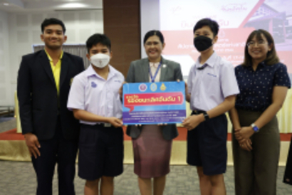 LINE_ALBUM_งานสัปดาวิทยาศาสตร์-17-18-สิงหาคม-256_๒๓๐๘๒๐_32