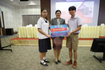 LINE_ALBUM_งานสัปดาวิทยาศาสตร์-17-18-สิงหาคม-256_๒๓๐๘๒๐_40