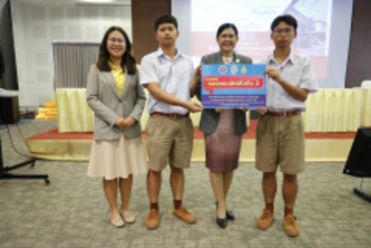 LINE_ALBUM_งานสัปดาวิทยาศาสตร์-17-18-สิงหาคม-256_๒๓๐๘๒๐_6