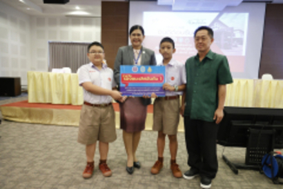 LINE_ALBUM_งานสัปดาวิทยาศาสตร์-17-18-สิงหาคม-256_๒๓๐๘๒๐_99
