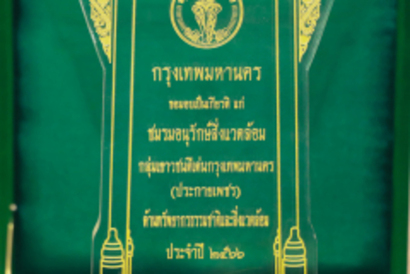 AI5A5166