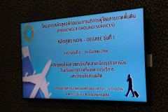 209A3621