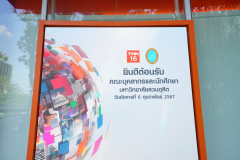 DSC04819-1