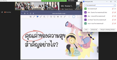 Screenshot-2024-02-08-160410